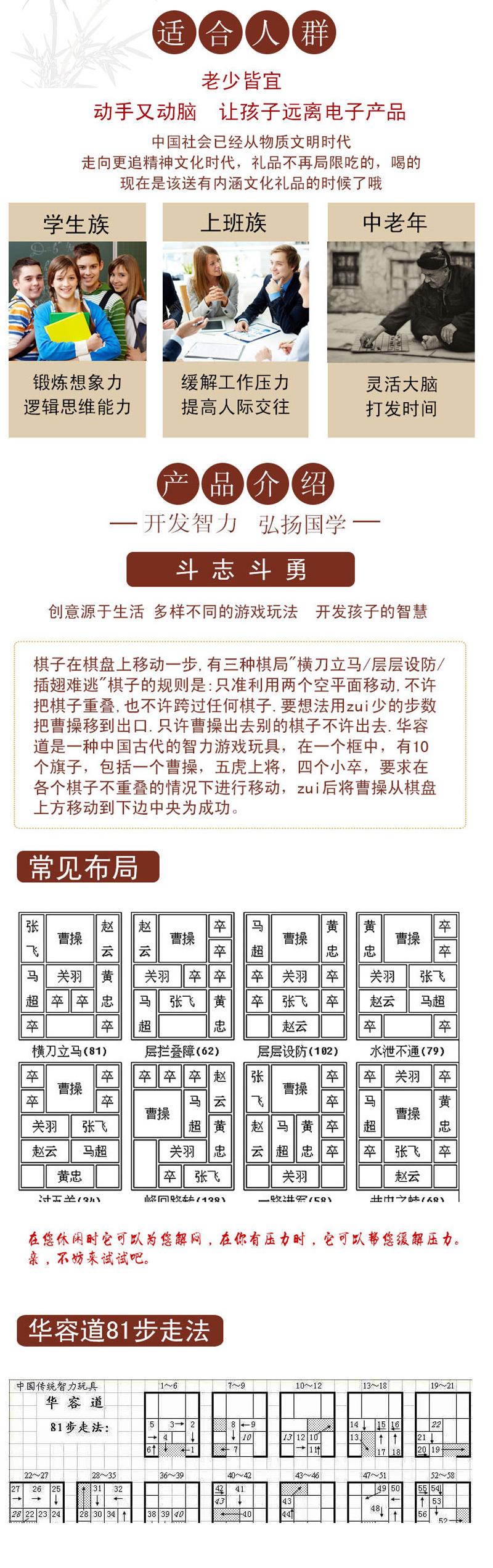 数字华容道最后一行技巧