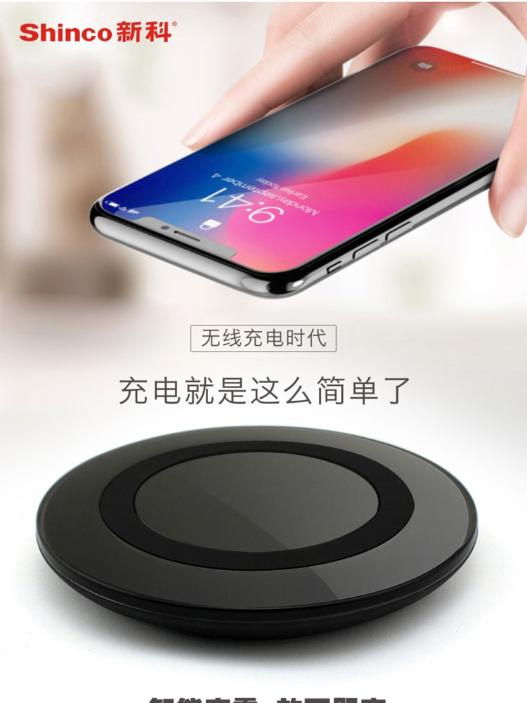 华为无线充电手机有哪几款