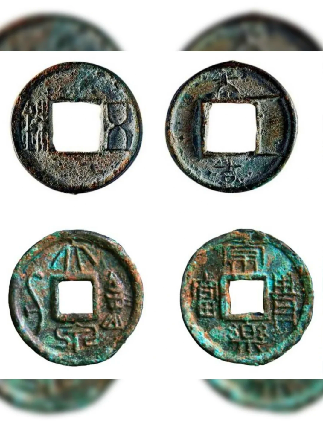 传统的电子货币都有哪些?