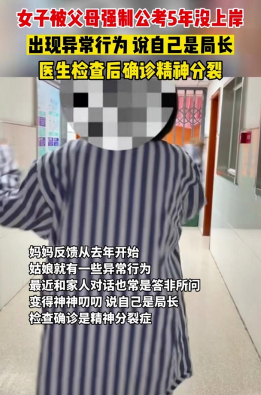 714强制上岸的后果是什么