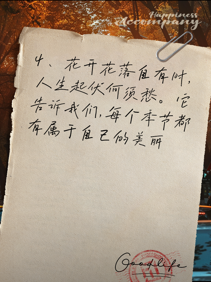 男人30一枝花的下半句子是什么?