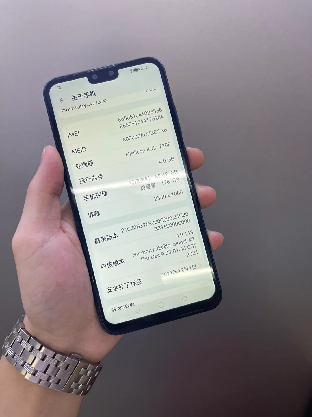 华为畅享9有指纹解锁吗