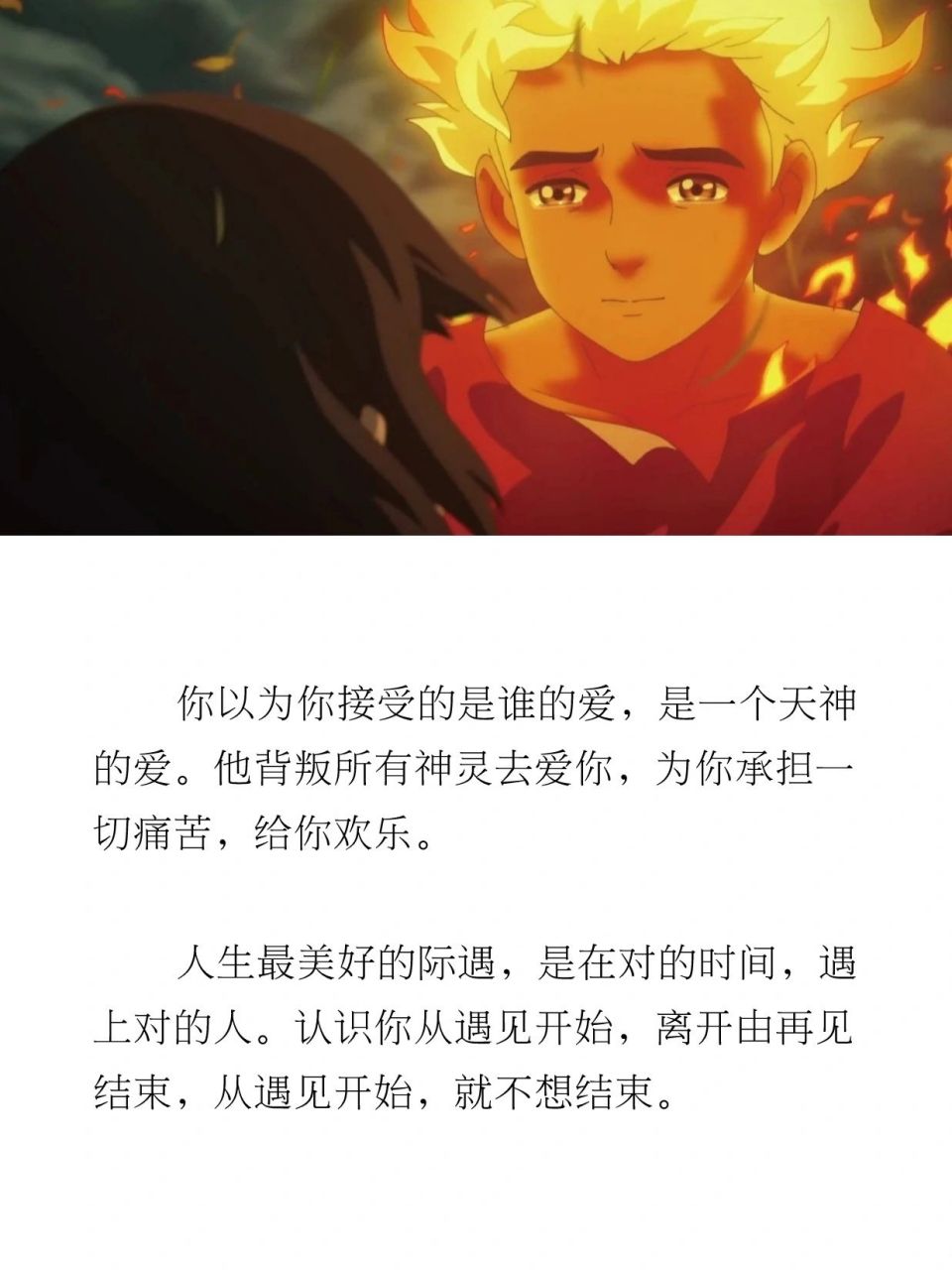 大鱼海棠经典台词有哪些