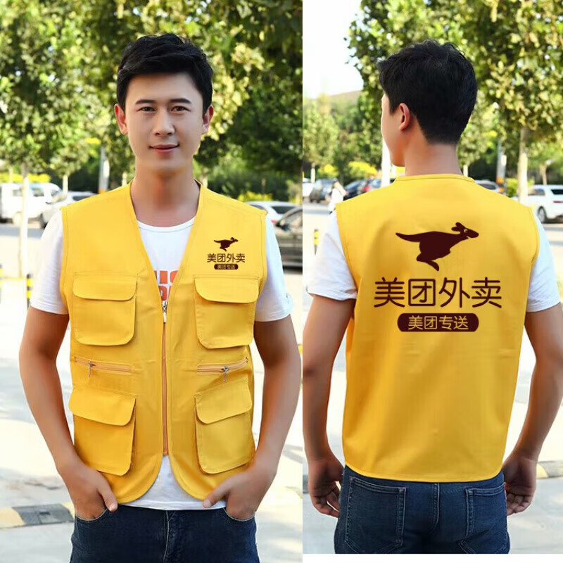 美团外卖的衣服在哪里买