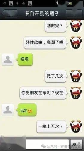 微信漂流瓶聊天记录怎么删除