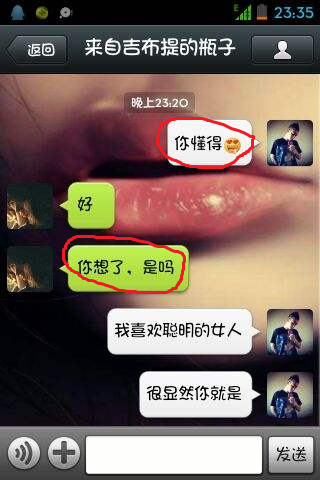 微信漂流瓶聊天记录怎么删除