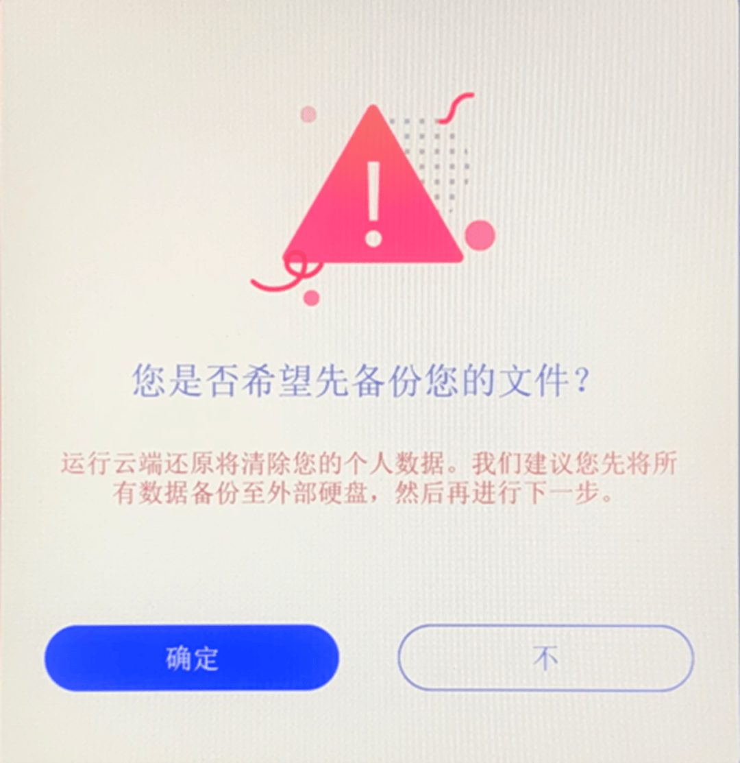 2025年11月8日 第34页