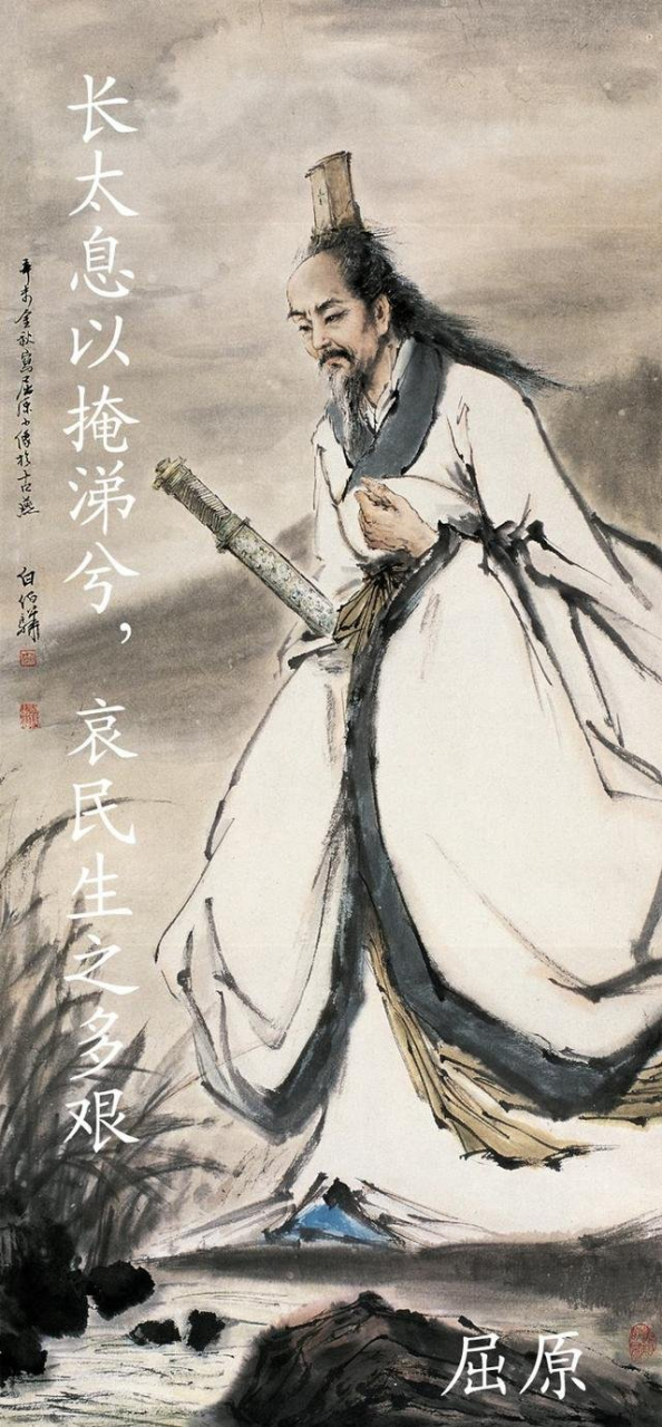 帝子降兮北渚目眇眇兮愁予出处