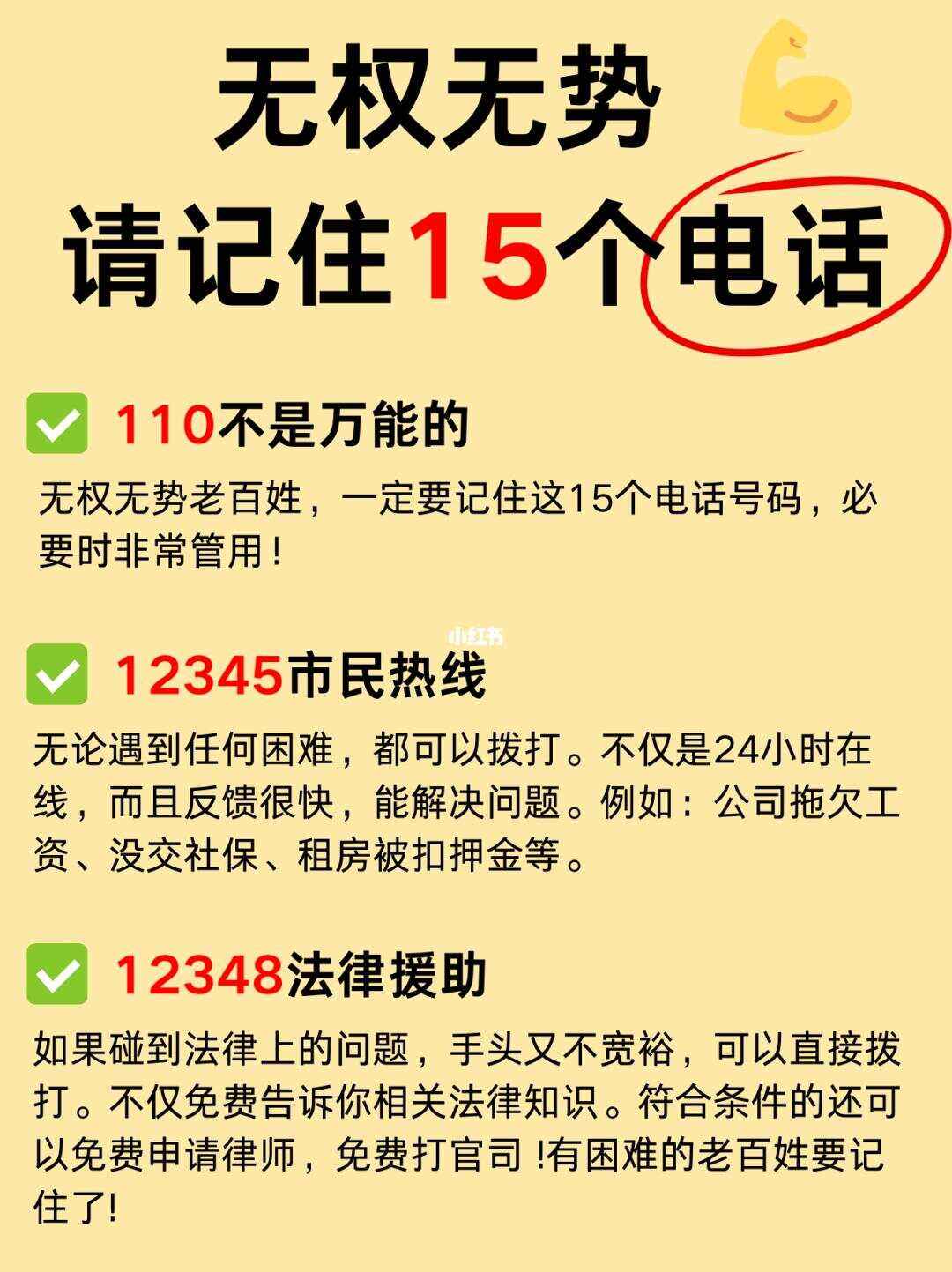171开头的电话能接听吗