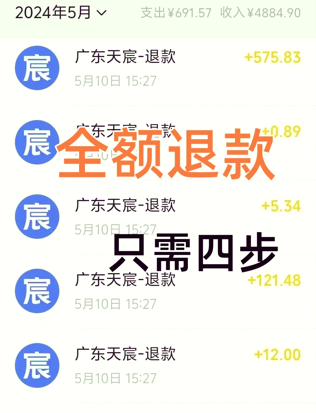 话费充不上自动退款什么原因