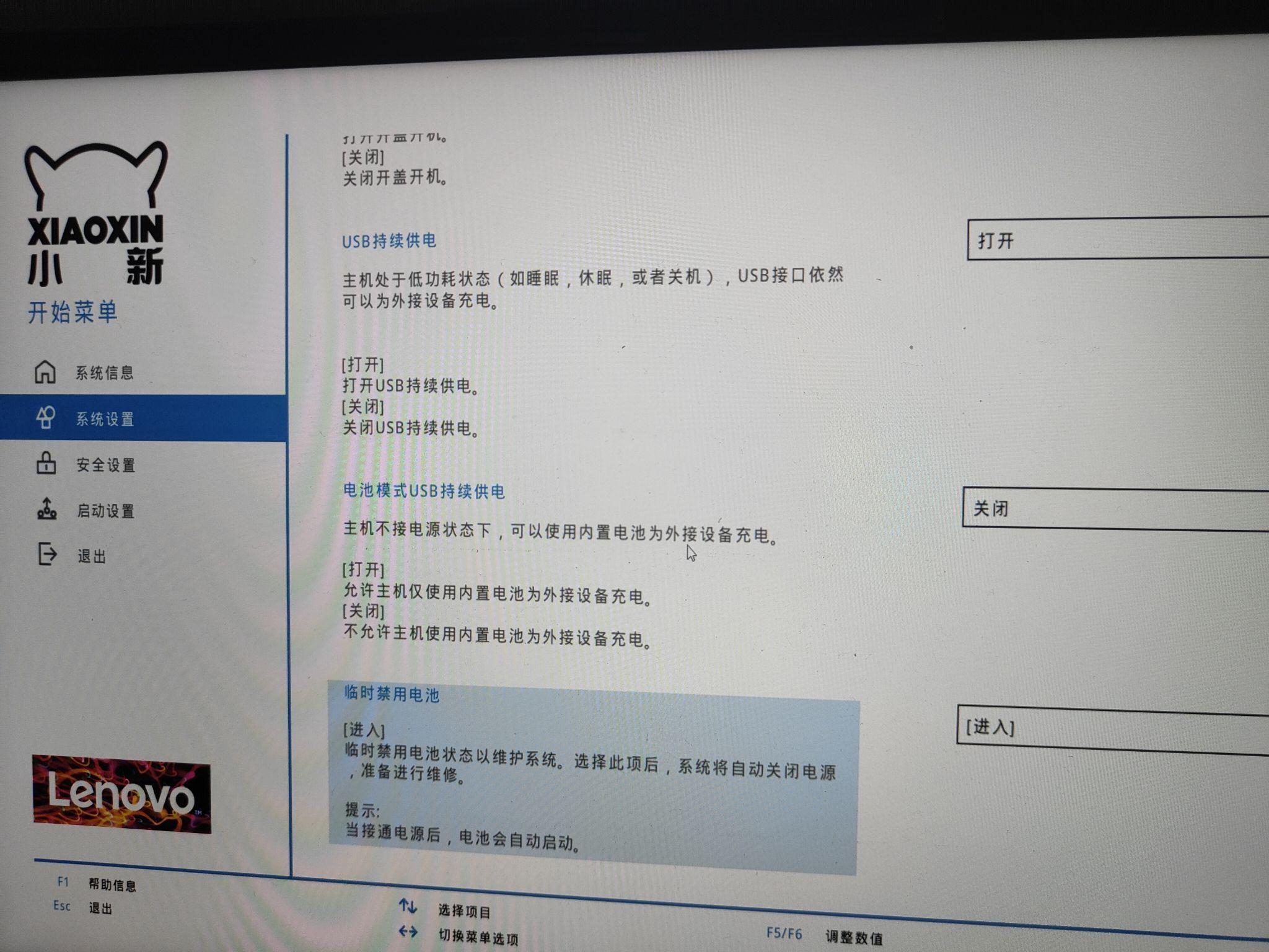 2025年11月8日 第3页