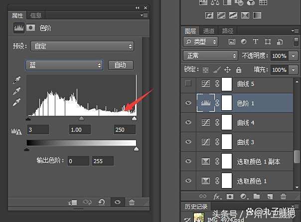 ps蒙版如何使用详细步骤