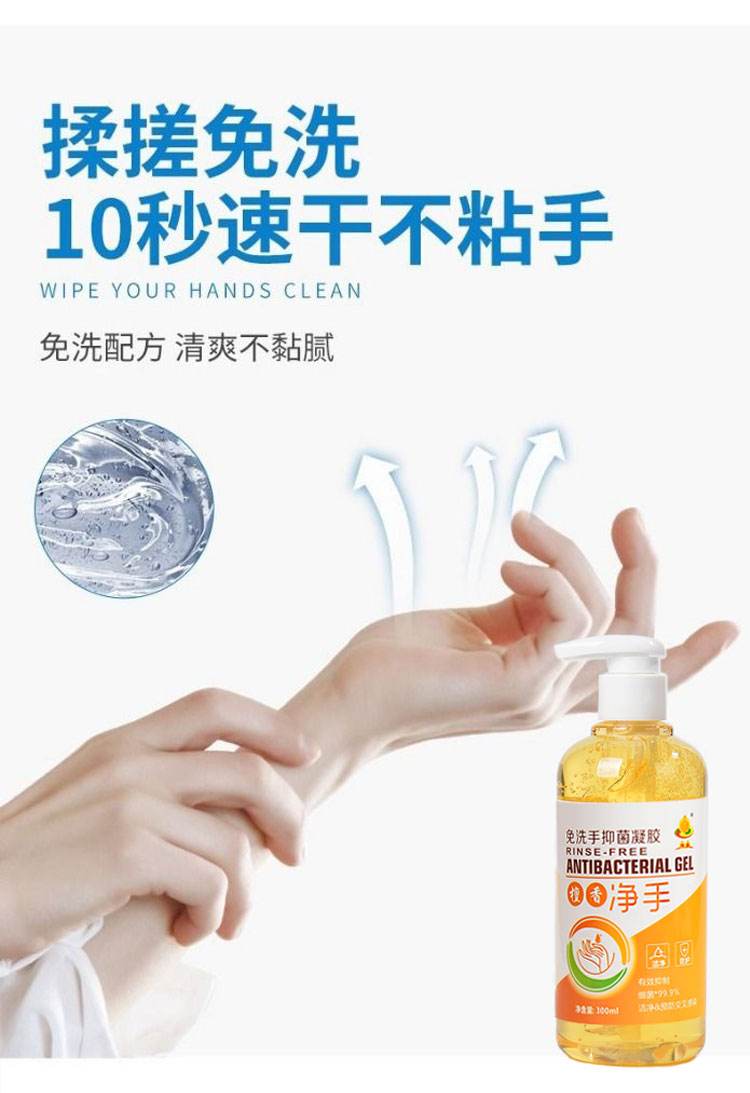 2025年11月8日 第8页