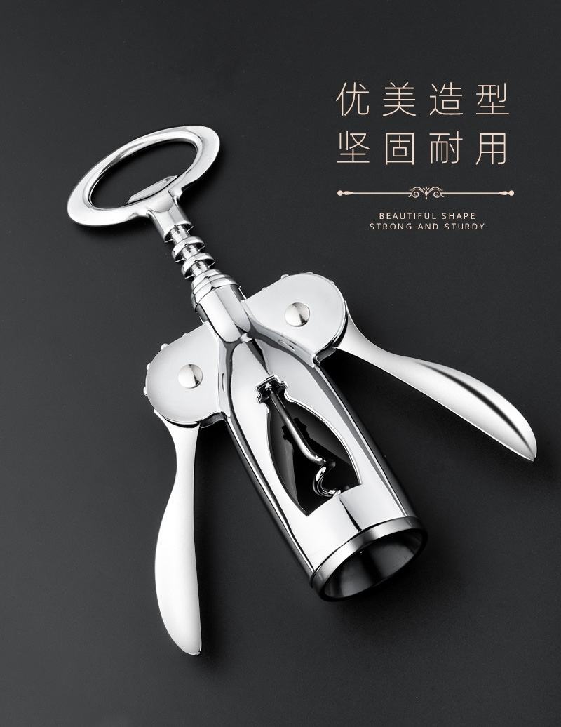 红酒没有开瓶器怎么打开