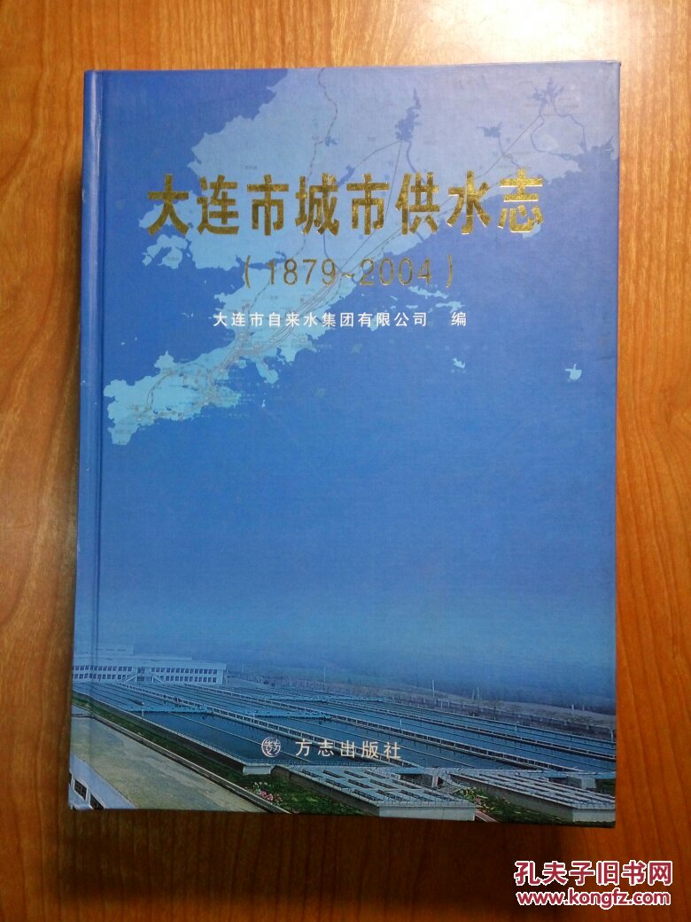2025年11月8日 第16页