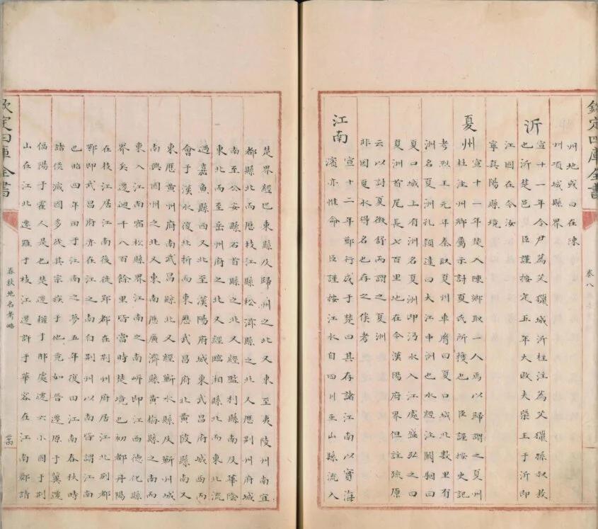 2025年11月8日 第13页