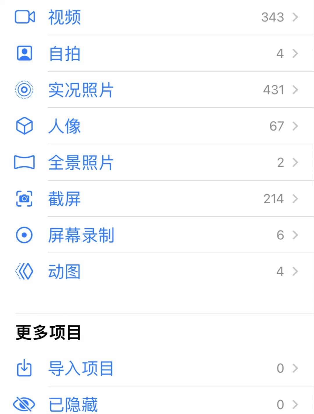 手机图库里的照片删了怎么恢复