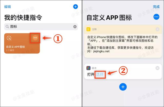 微信地区咋改在你心里
