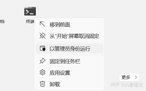电脑administrator密码是多少