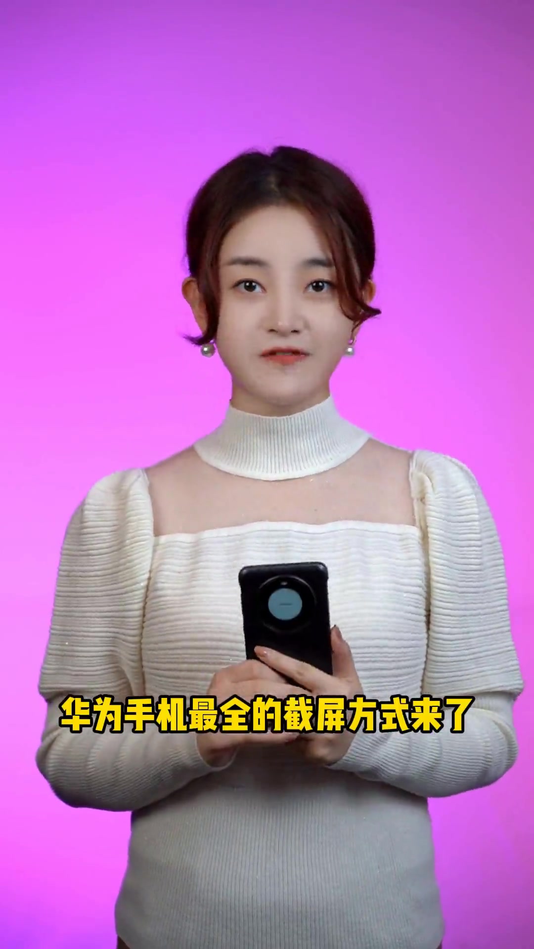 华为手机怎么用三指截屏