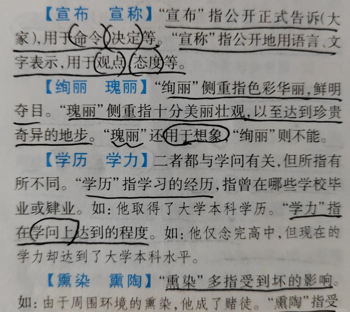 韦编三绝中韦是什么意思