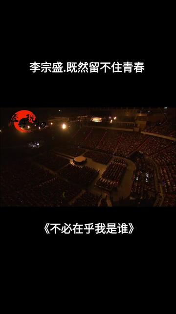 不必在乎我是谁歌曲是谁演唱的