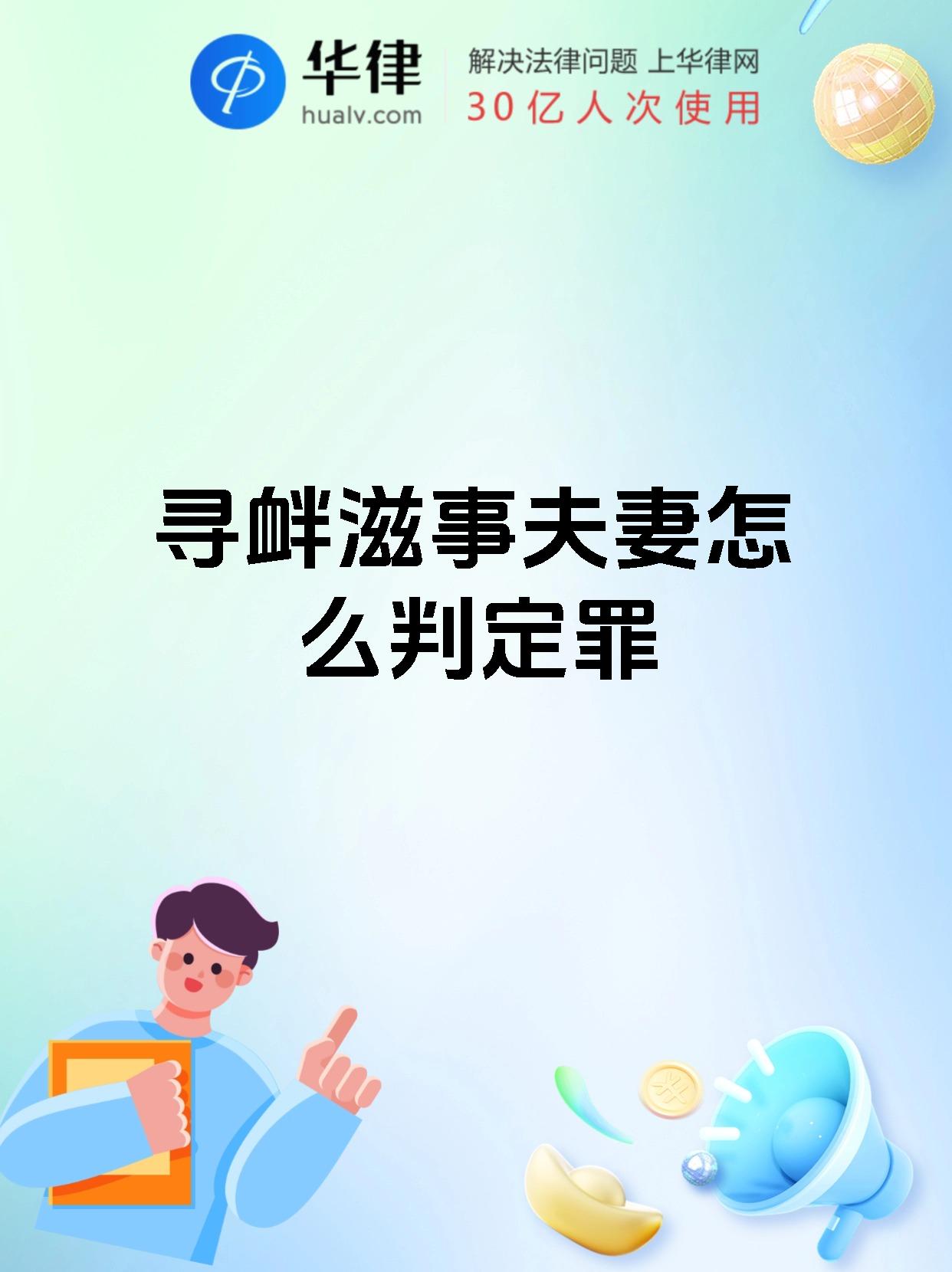 3种方法来判断妻子是否有外遇