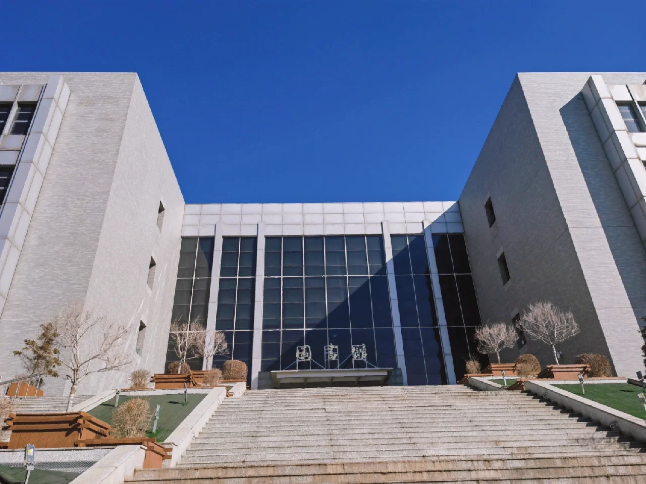 北京电子科技职业学院怎么样好不好