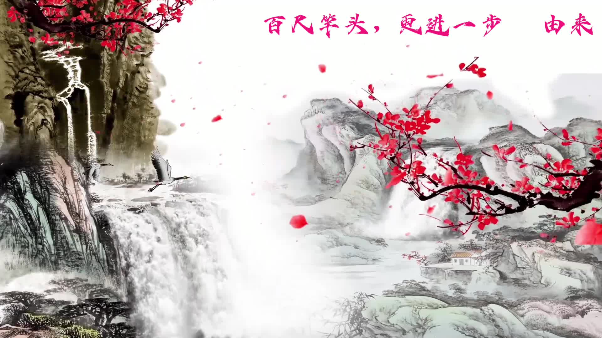 百尺竿头更进一步什么意思