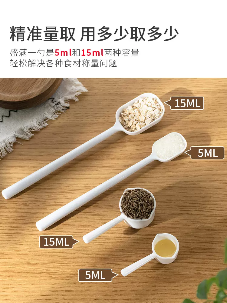 五克盐用普通勺子来衡量是几勺呀