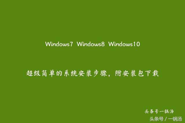 360系统重装大师怎么样靠谱么