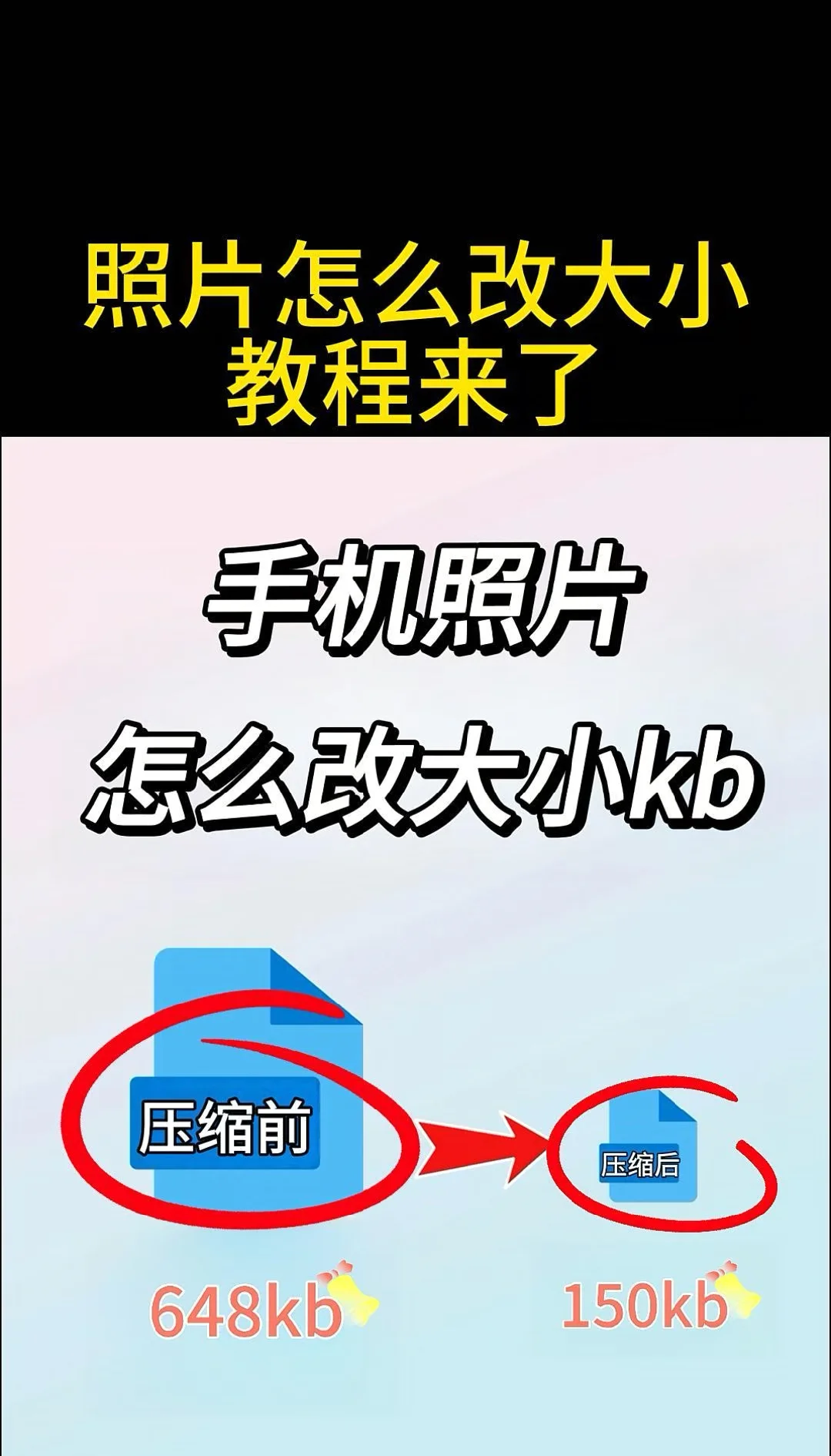 手机压缩文件密码怎么解