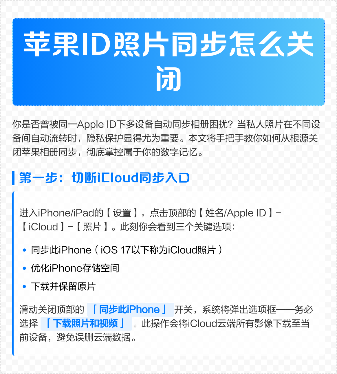 appleid是icloud格式
