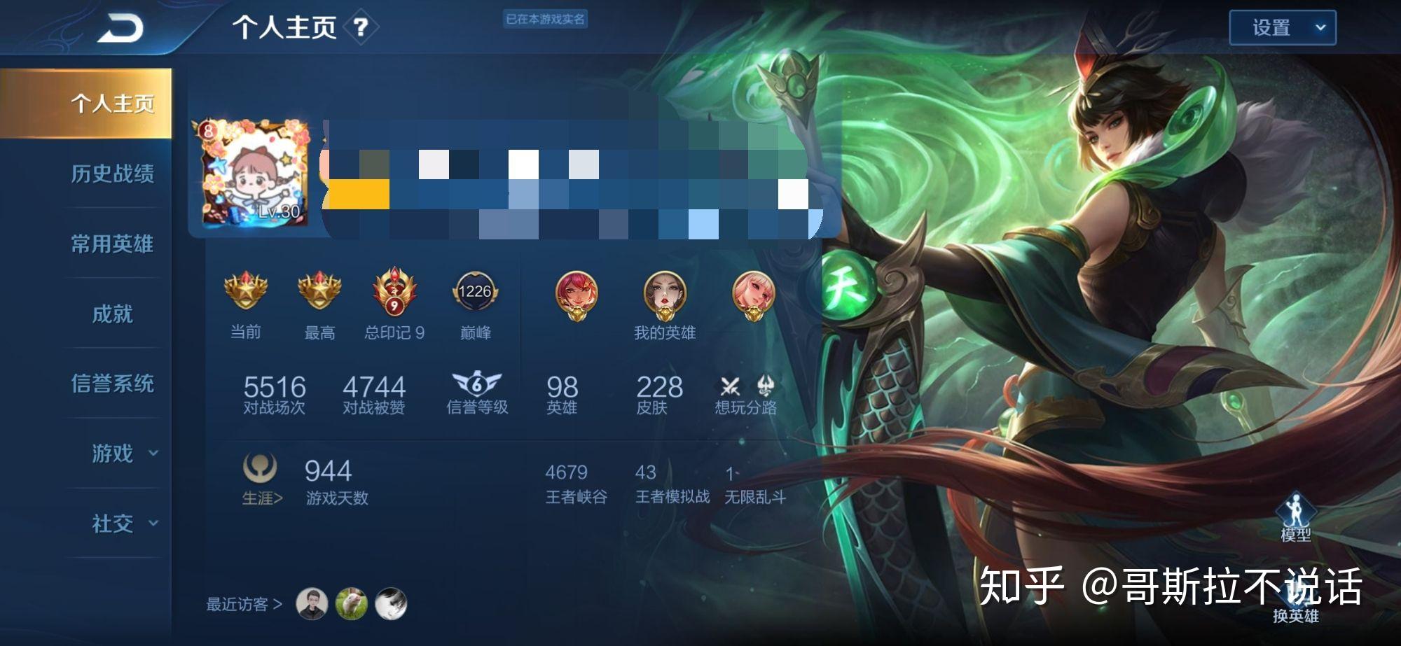 淘宝上面买的王者金币号会被找回吗