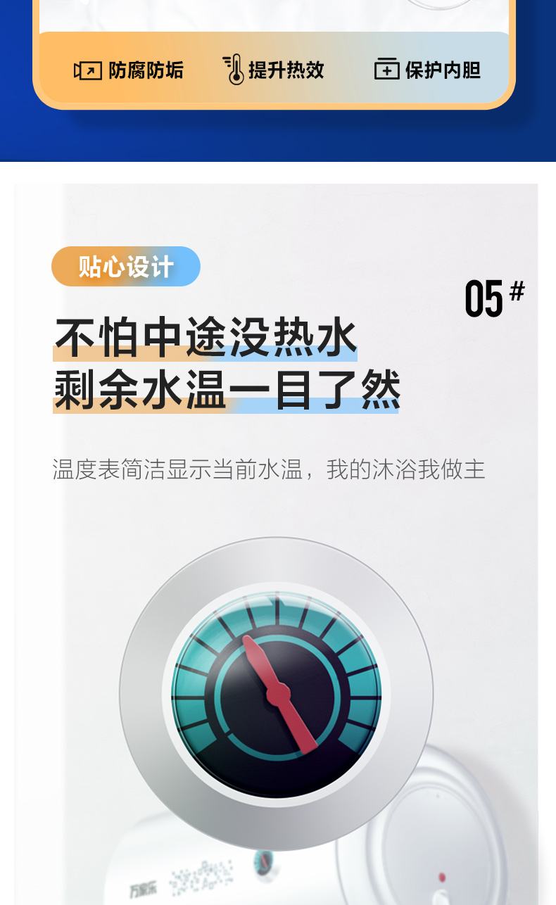 万家乐热水器怎么操作使用