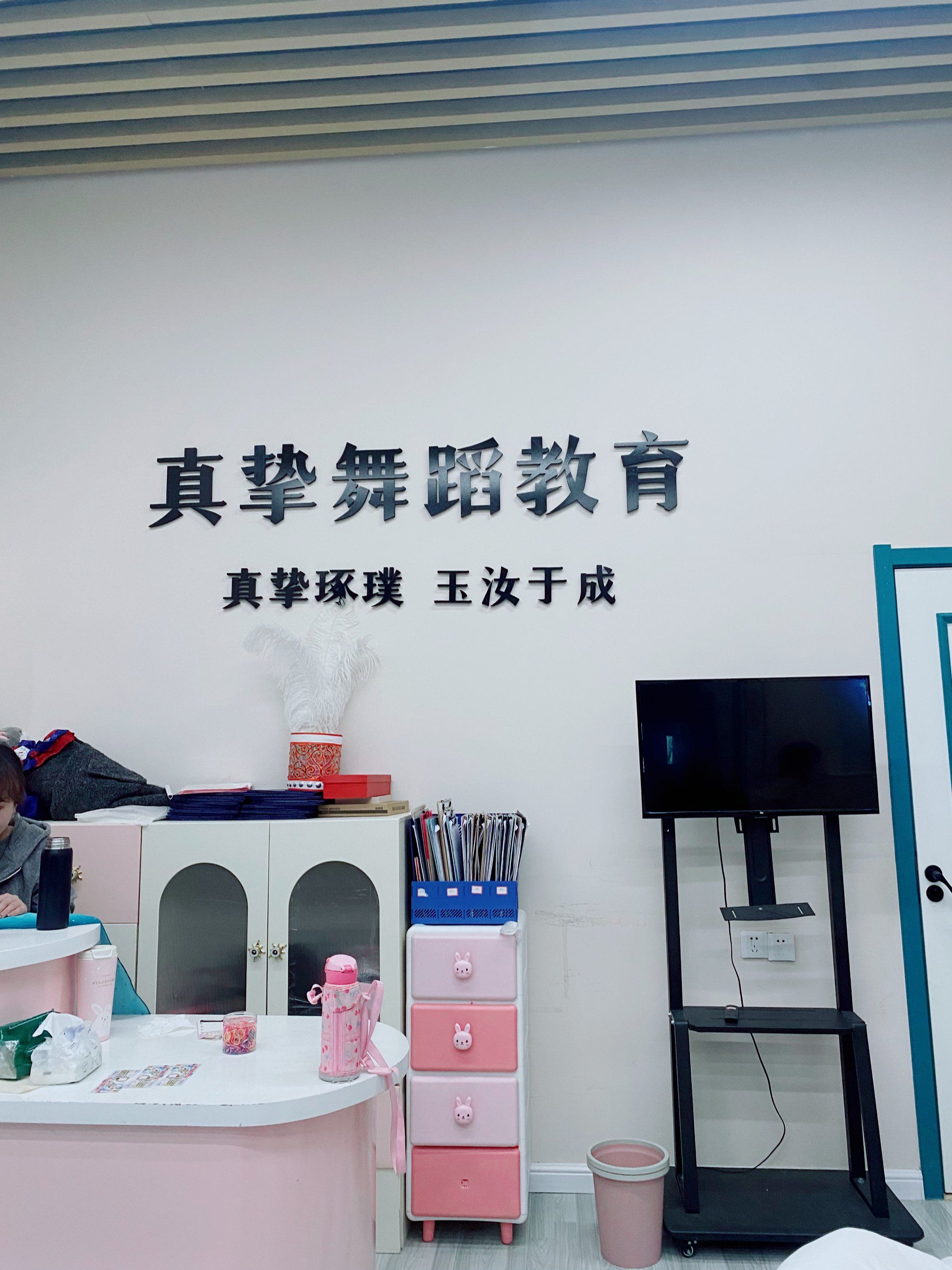 简单大气的舞蹈学校名字