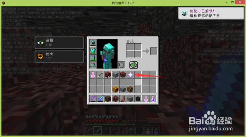 我的世界下界之星怎么用