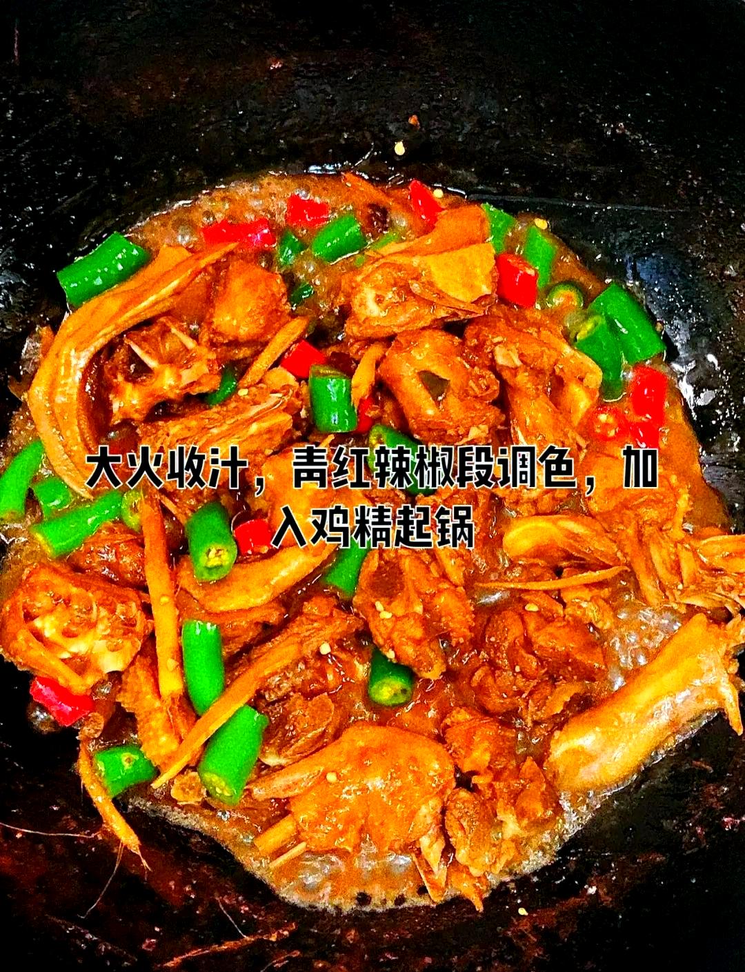 正宗红烧鸭肉的做法窍门