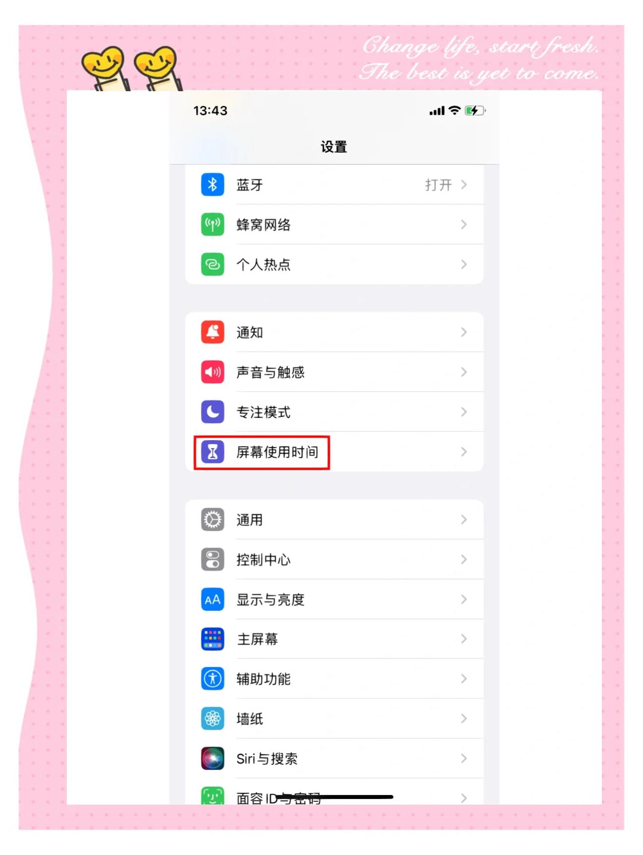 手机vconsole怎么关闭