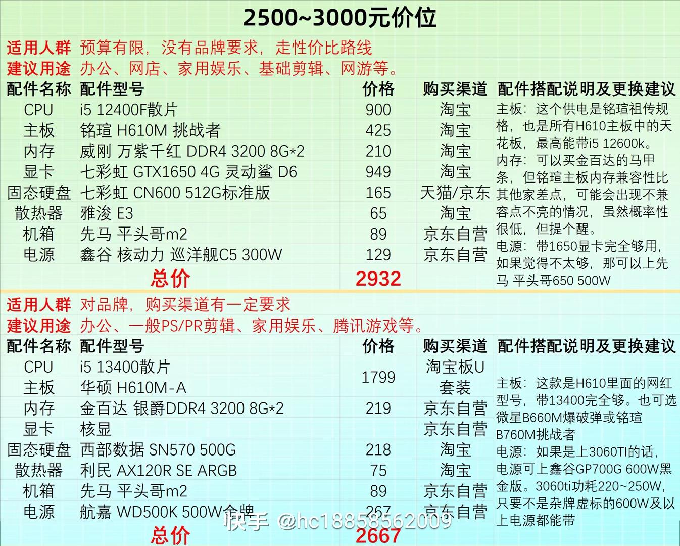 10MB和3GB哪个多？