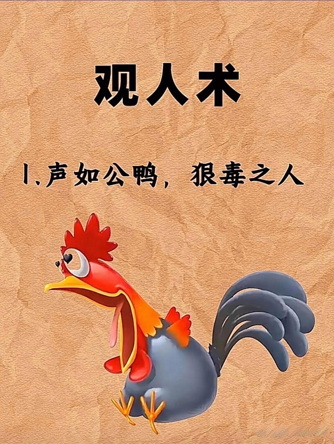 笑里藏刀打一生肖是什么