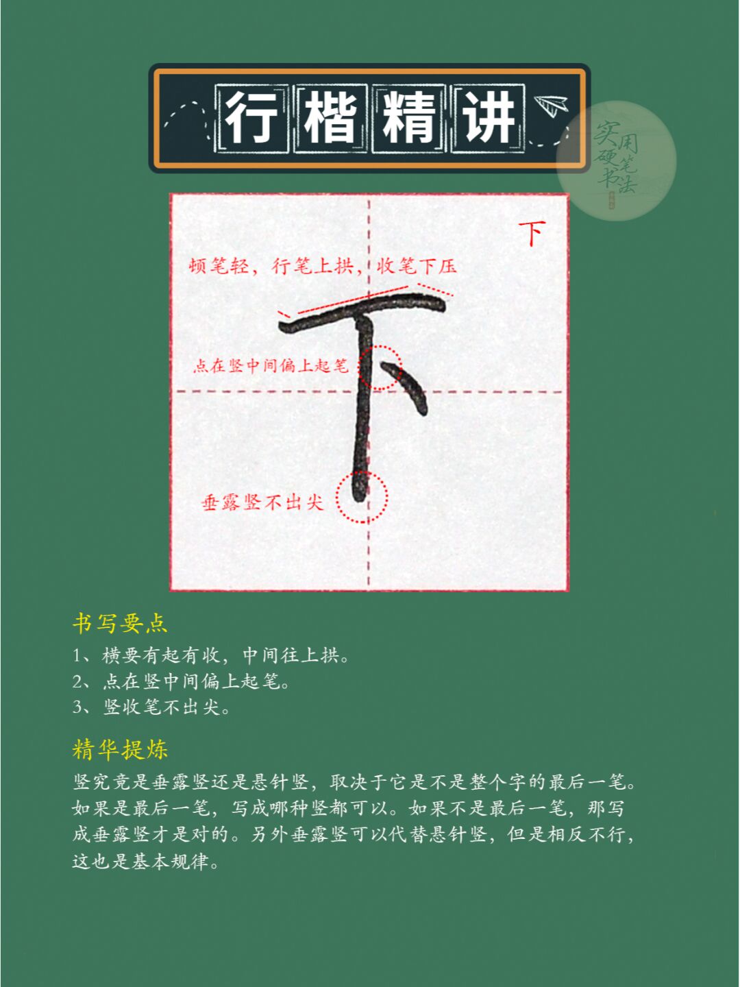 常见的走之旁的字跟什么有关