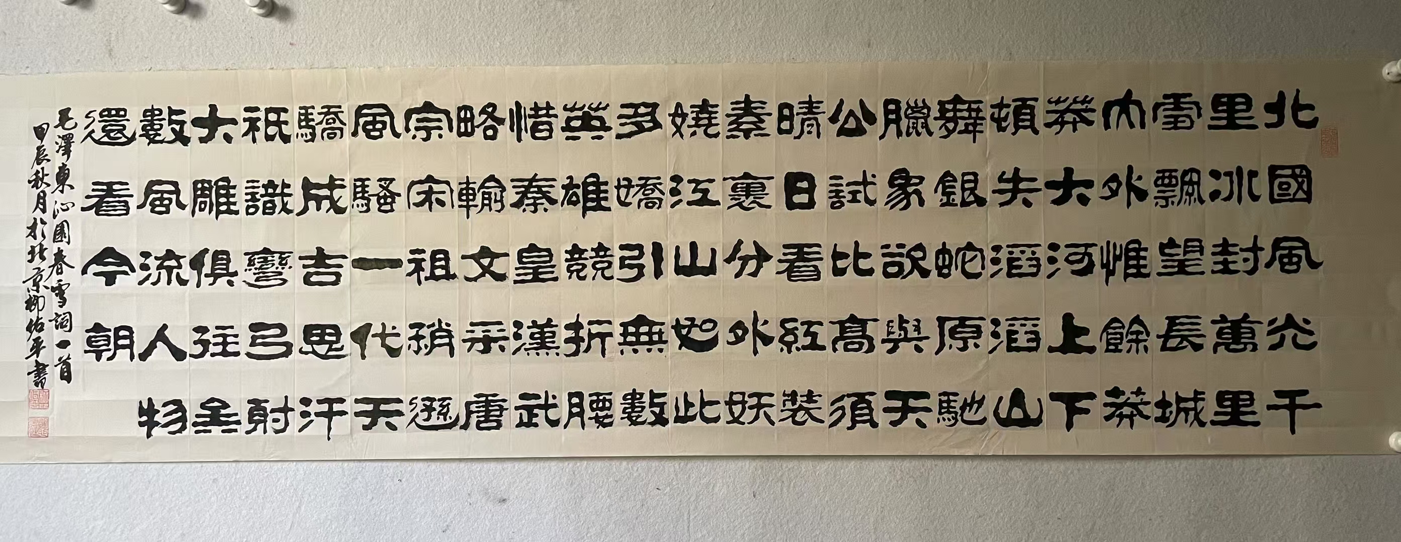 一怒而诸侯惧安居而天下熄的原文