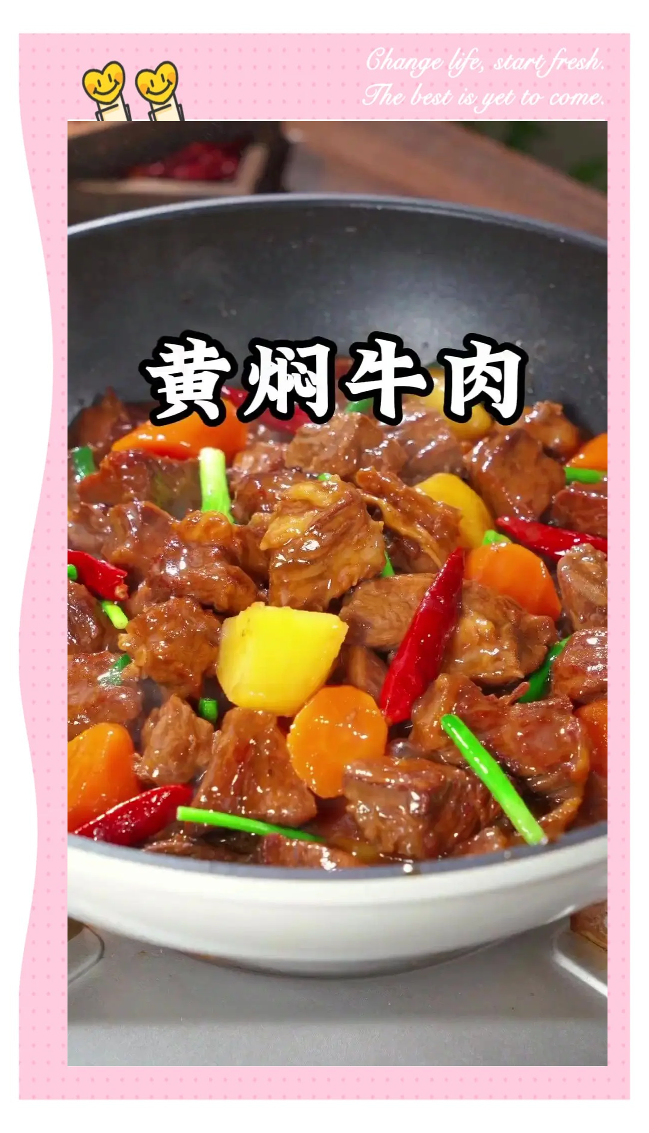 怎么炖牛肉好吃易烂熟