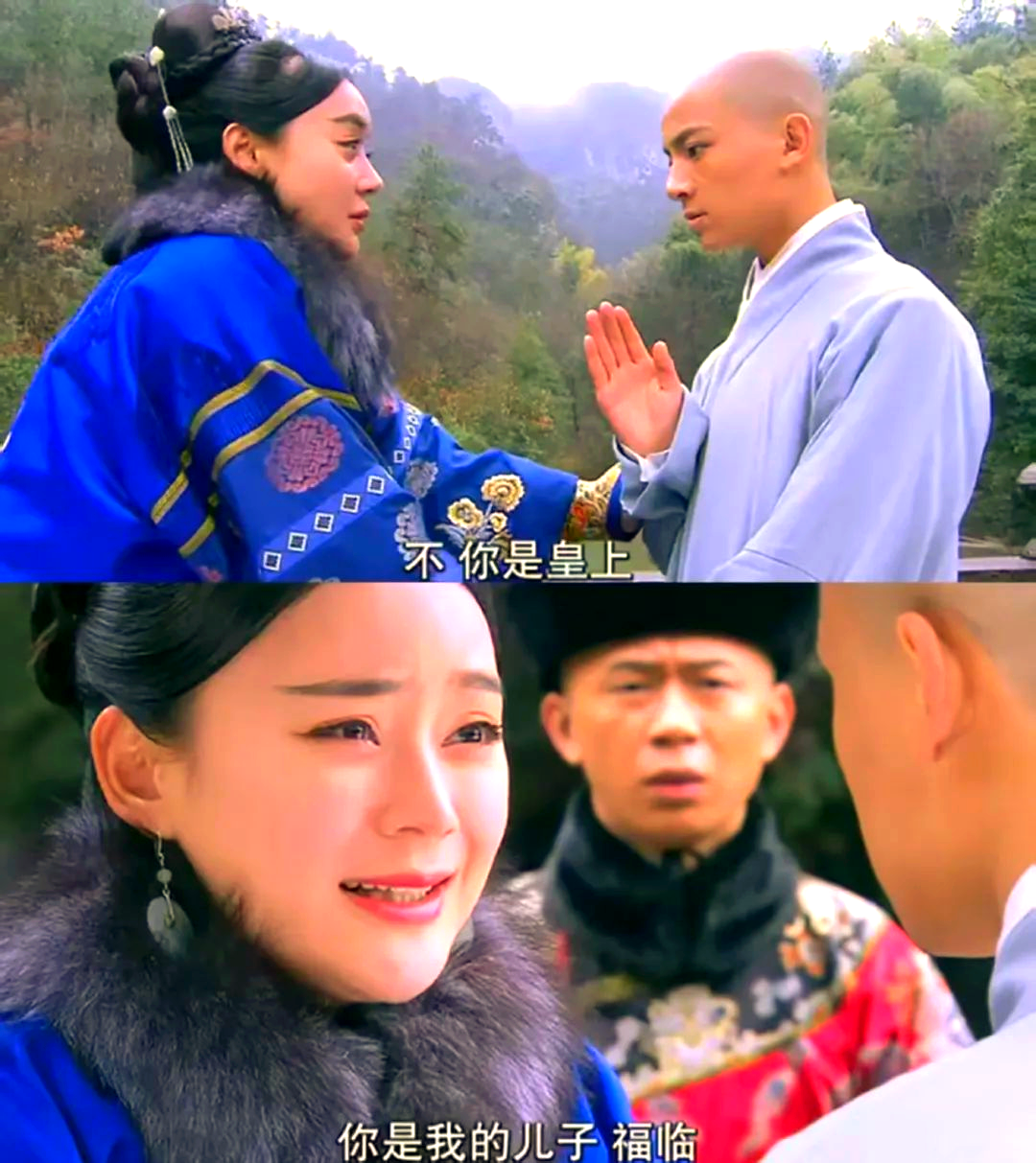 山河恋之美人无泪剧情介绍