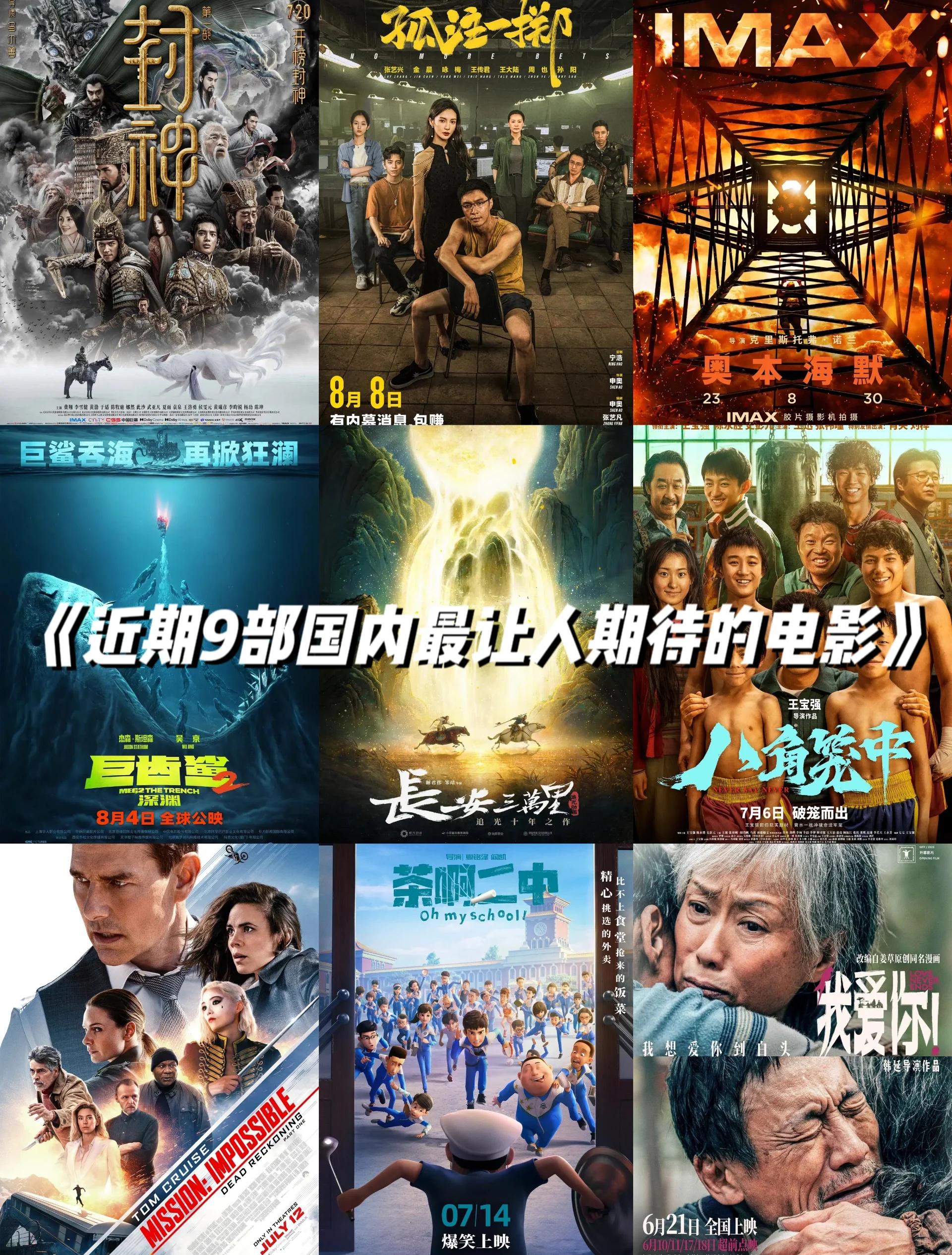 2019电影上映都有哪些