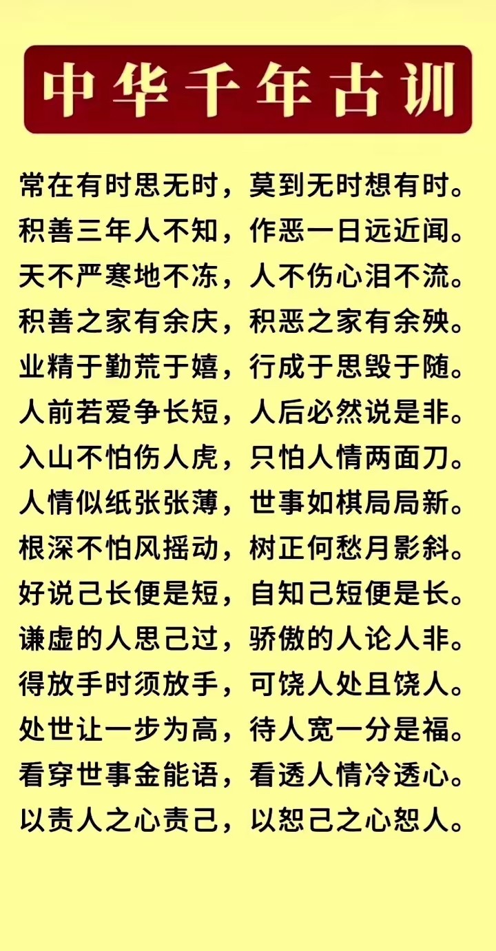 请问君子不食嗟来之食下句是哪句