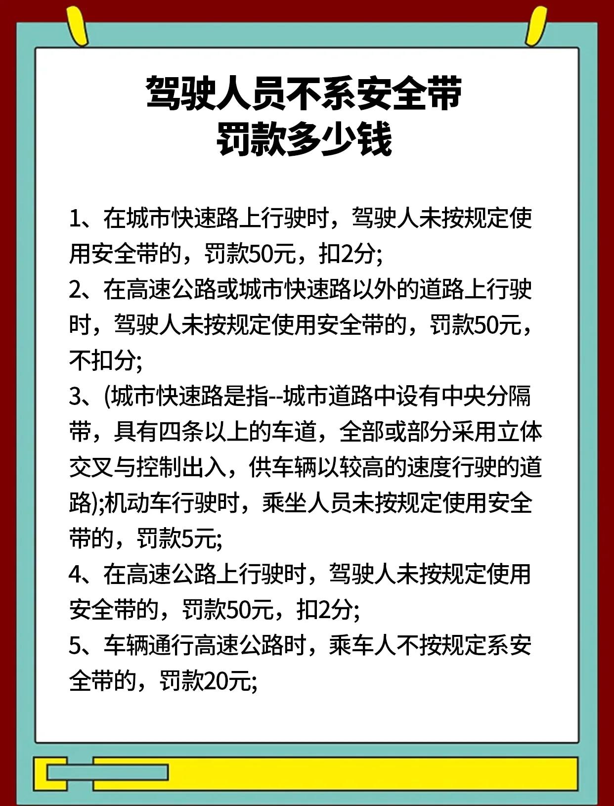 机动车禁止标线指示扣三分罚多少钱？