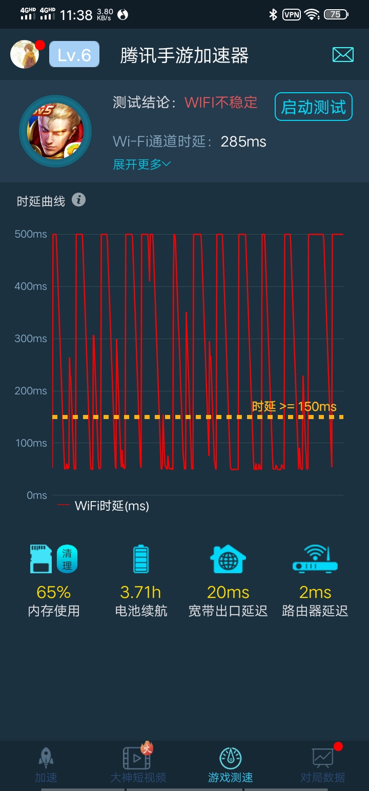 手机网络4GHD的含义