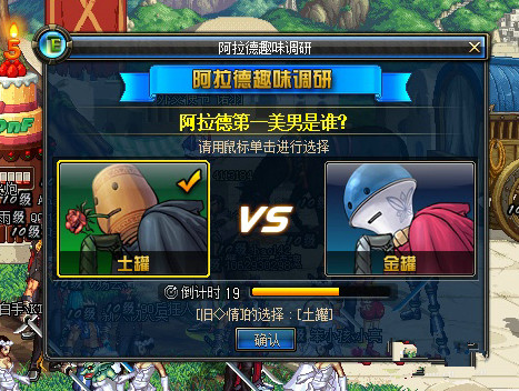 地下城与勇士转区怎么申请